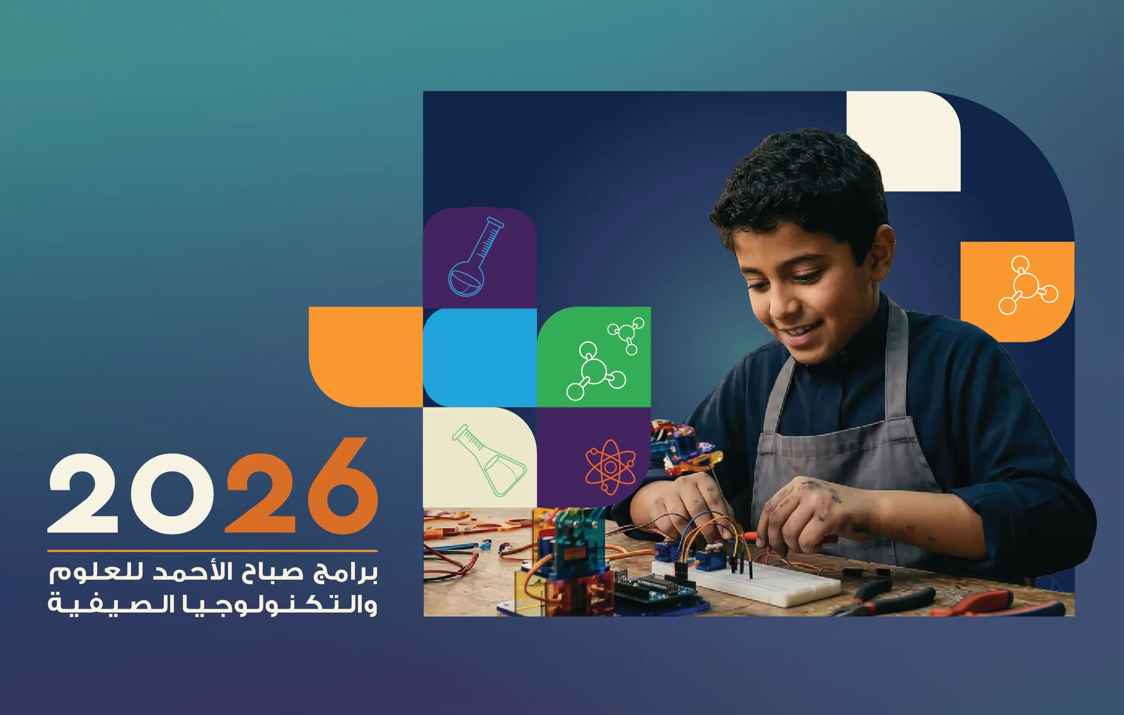 programs page 550x350 px
