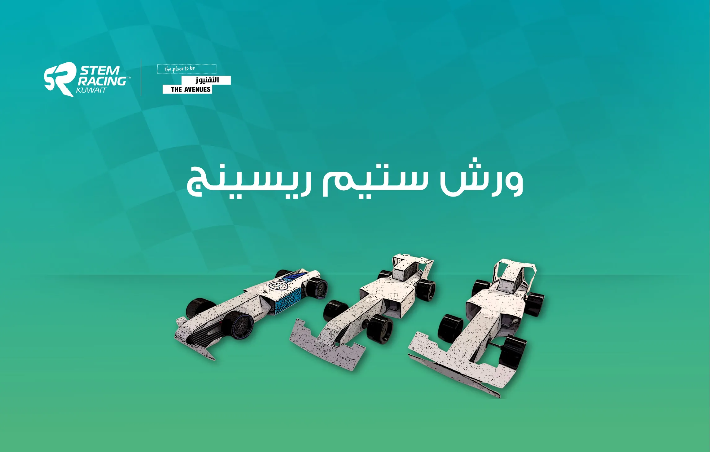 stem-05